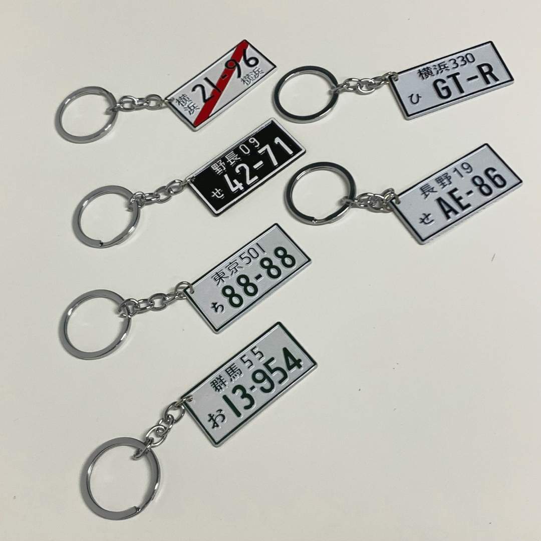 Schlüsselanhänger Kennzeichen personalisiert