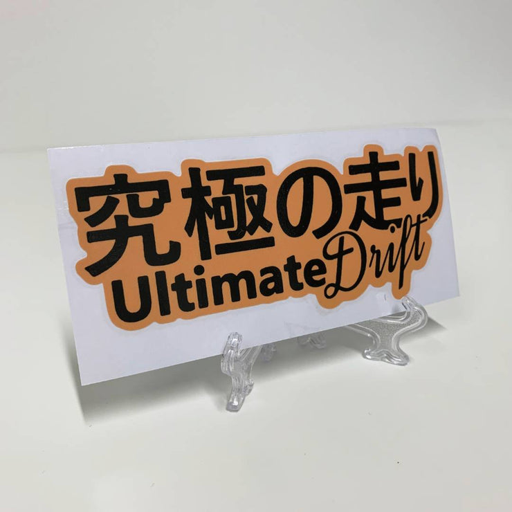 Ultimate Drift Sticker - JDMapproved.de