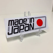 Made in Japan Sticker "Groß" - JDMapproved.de